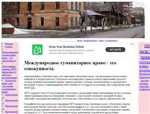 Tablet Screenshot of exhort.ru
